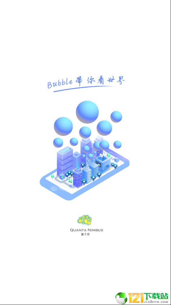 Bubble罻