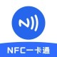 NFCȫ