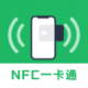 NFC