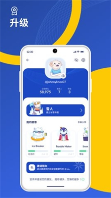 iceapp