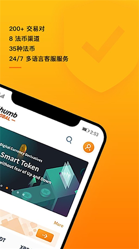 BitGlobal