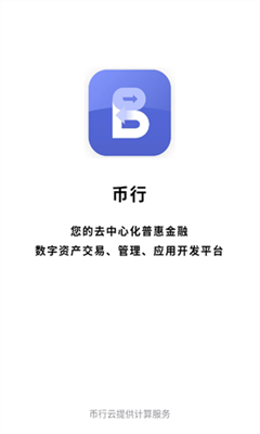 okcoin app2024°