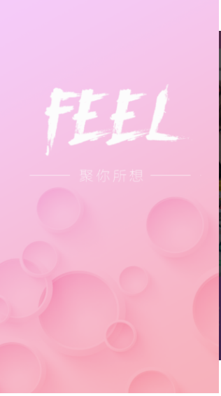 feelֱappٷ