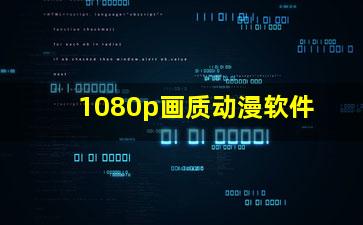 1080pʶϼ