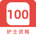 ʿʸ100