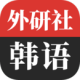 纫
