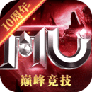 全民奇迹官方版