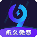 99加速器旧版本
