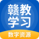 ӽƽѧͨapp