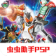 ʿ۷ӢFourze