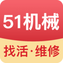 51е