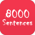 Ӣ8000