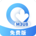 M3U8
