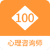 ѯʦ100