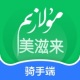 Mulazim