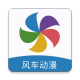 糵