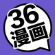 36°汾