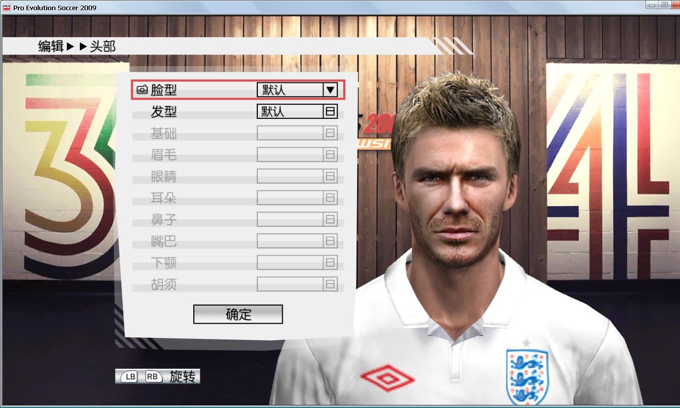 ʵ2011Pro Evolution Soccer 2011Ľ˵