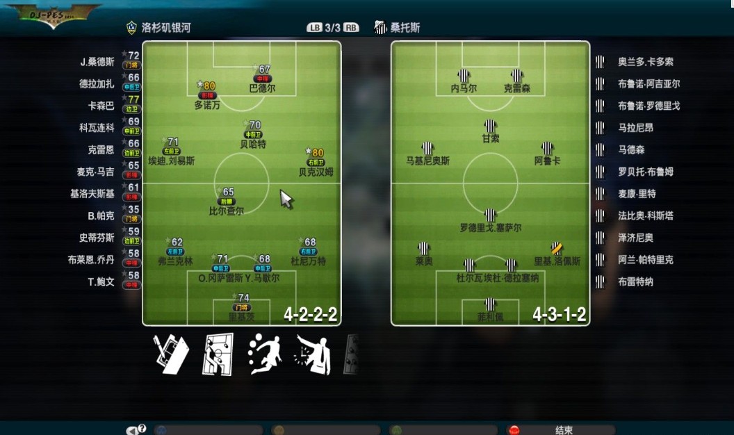 ʵ2011Pro Evolution Soccer 2011Ľ˵