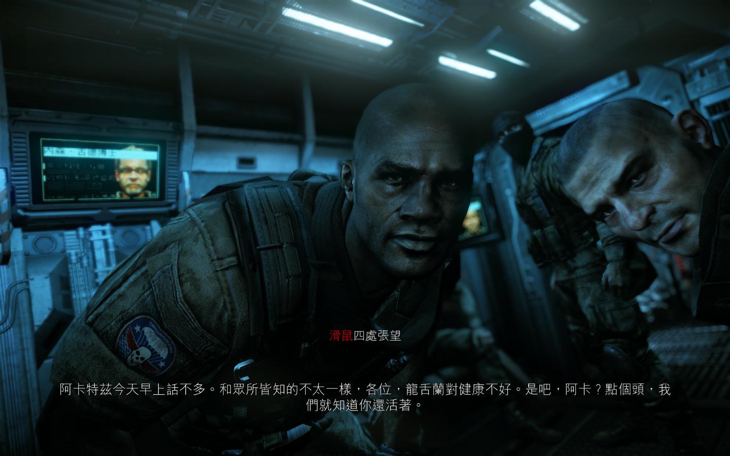 µΣ2Crysis 2V1.8ʮ޸