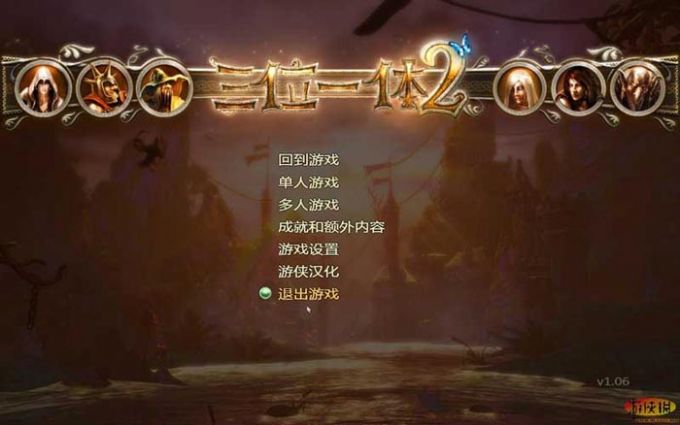 λһ2Trine 2)v1.07޸