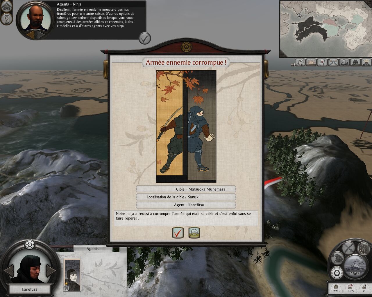 Ļ2ȫսShogun 2 Total War˧ƺͶȡMOD