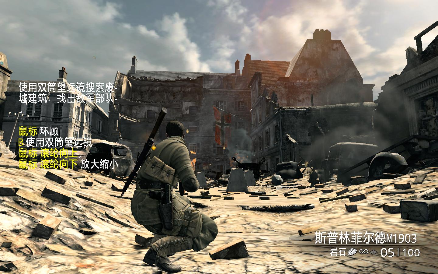 ѻӢV2Sniper Elite V2LMAO麺V3.0