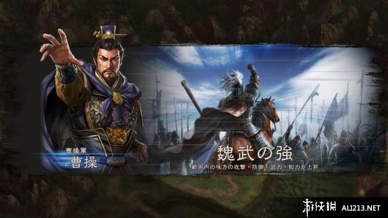 ־12ʽ棨Romance Of Three Kingdom 12๦޸1.00Build519