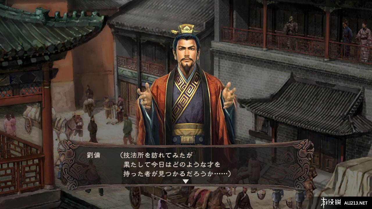 ־12ʽ棨Romance Of Three Kingdom 12๦޸1.00Build519