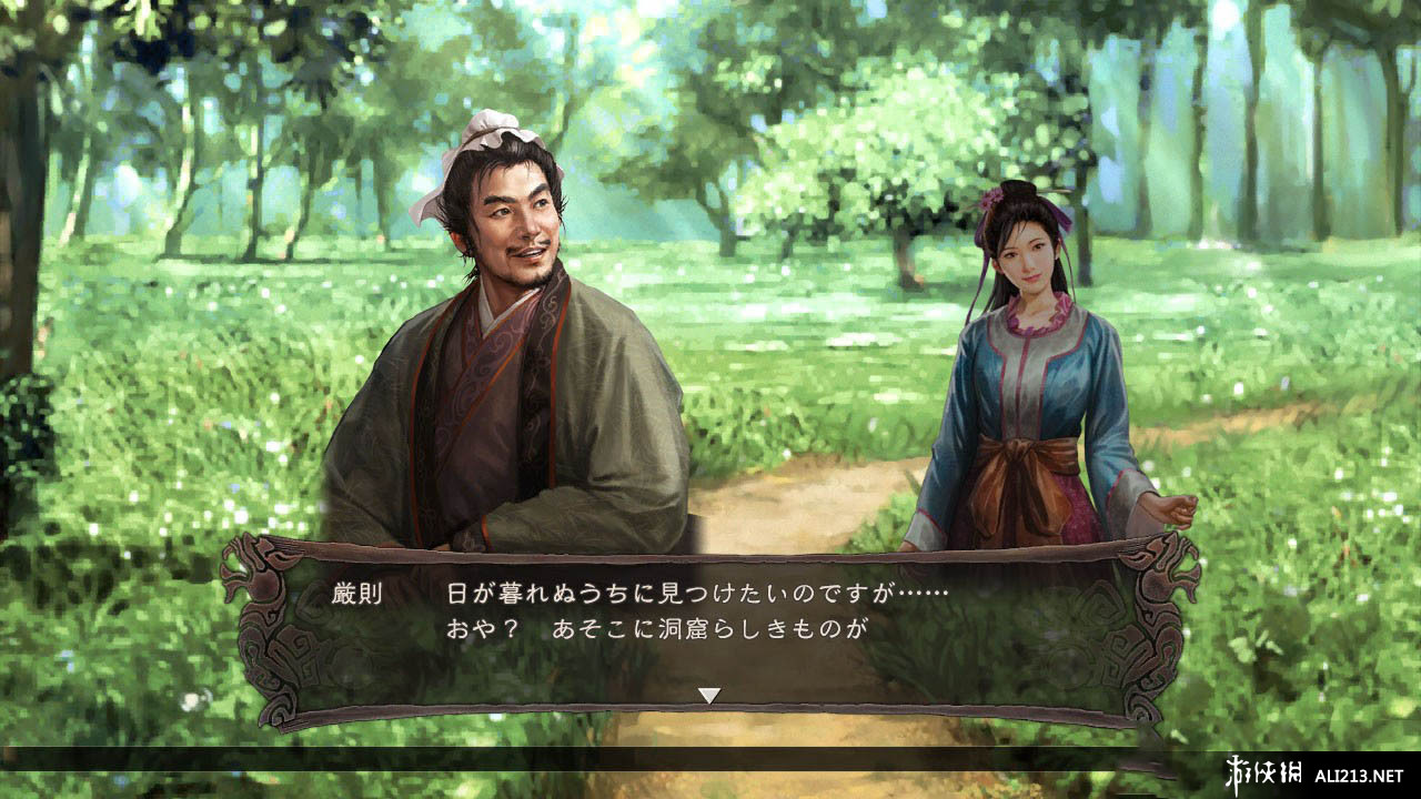 ־12ʽ棨Romance Of Three Kingdom 12๦޸1.00Build725