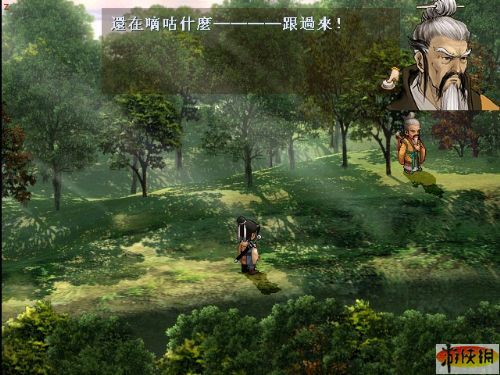 ԯ⴫ۣ֮XuanYuan Sword Rift Of The Skyƺɽı˶v1.03а๦޸v1.2.1