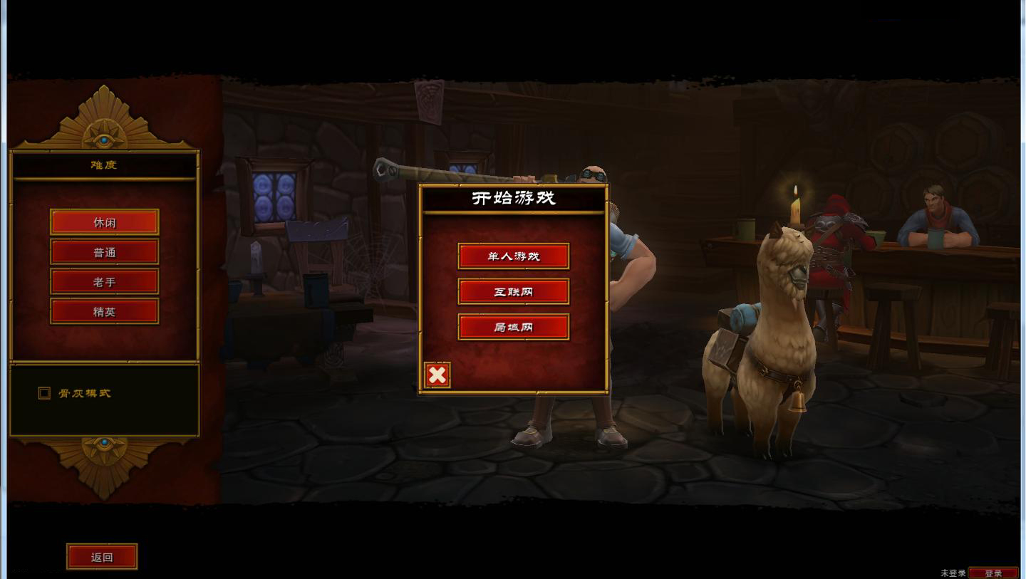 ֮2Torchlight 2 纺V4.0