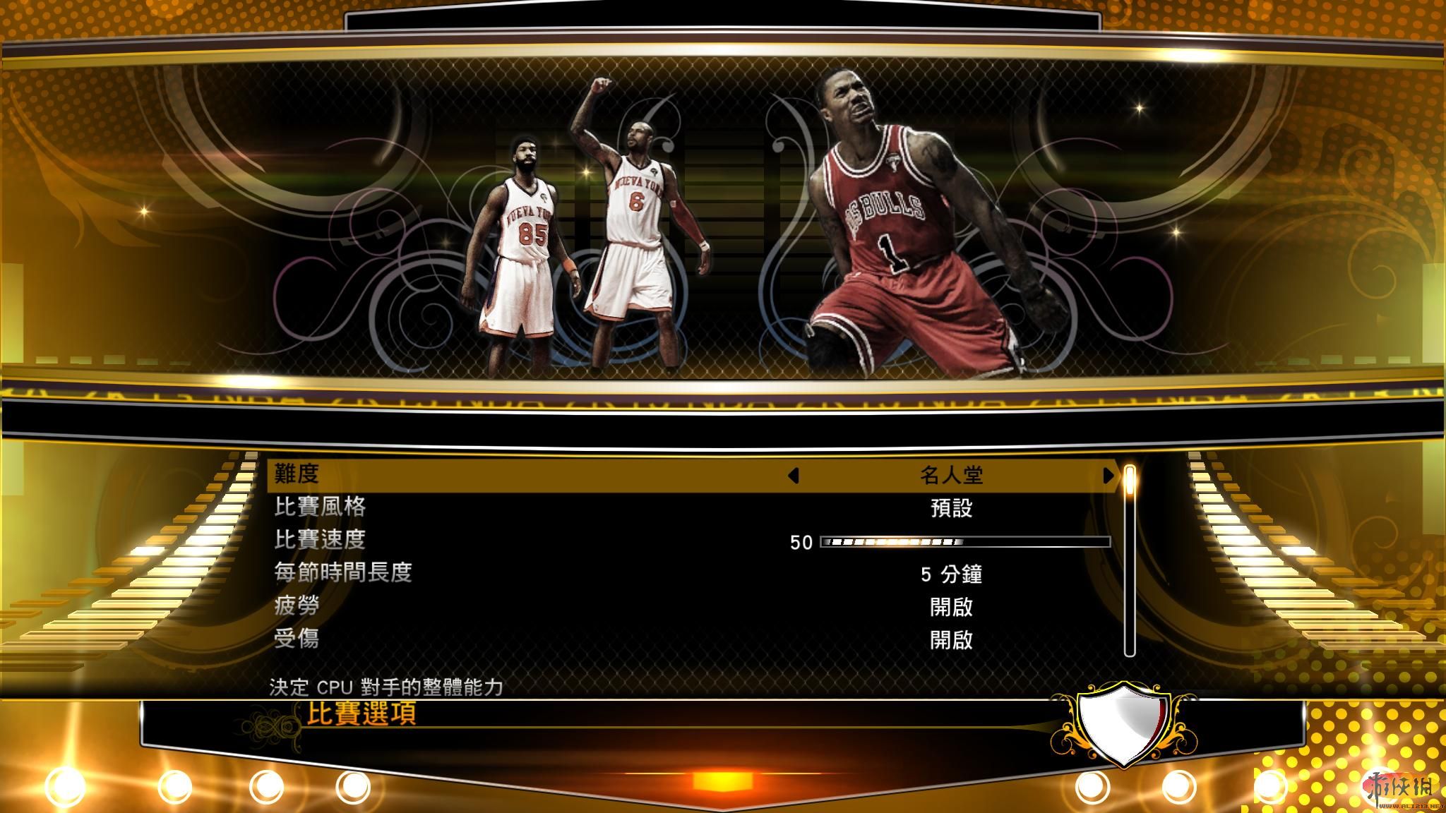 ְҵ2K13NBA 2K13³ķ油