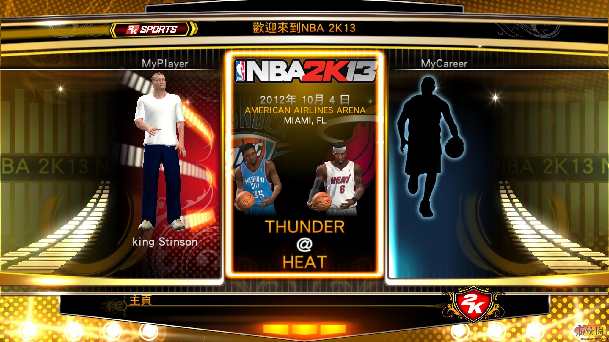 ְҵ2K13NBA 2K13Turbo޸V1.2๦޸