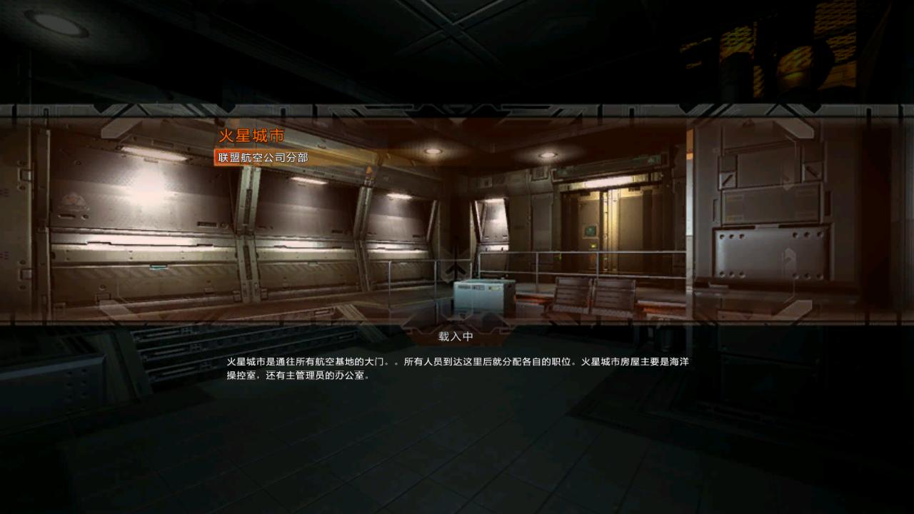 սʿ3BFG棨Doom 3 BFG Editionv1.0 ޸drolle