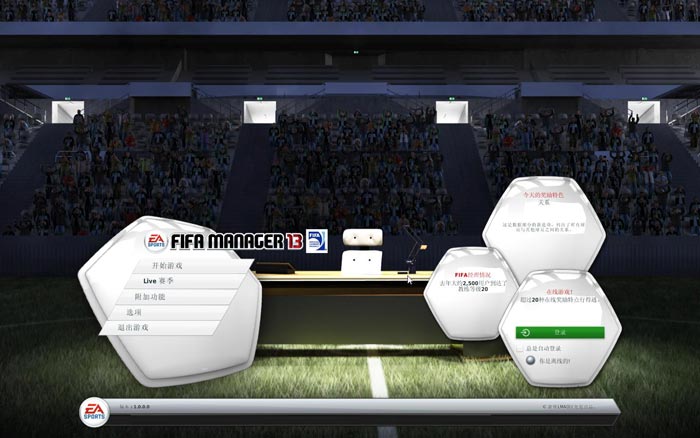 FIFA13FIFA Manager 13LMAOV1.0