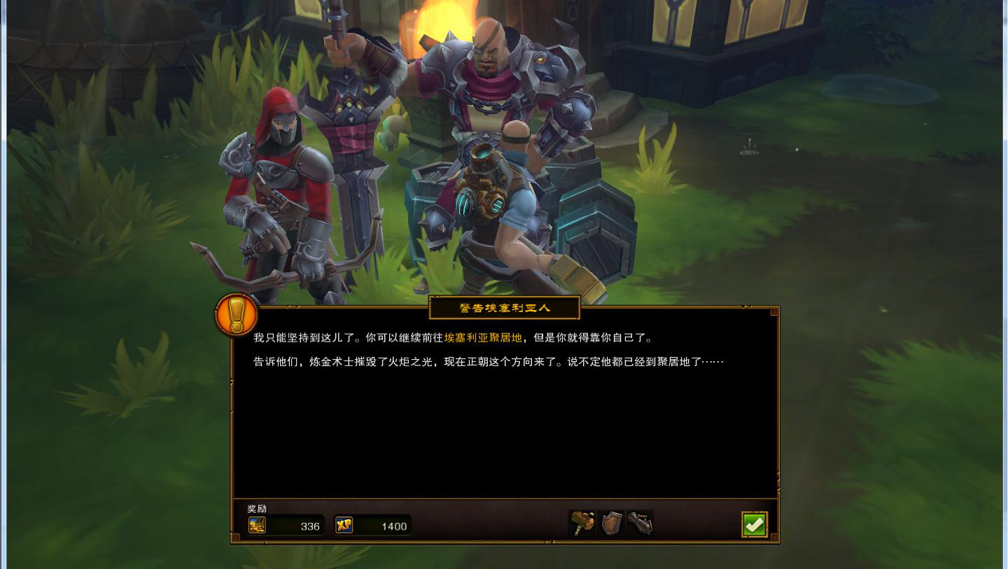 ֮2Torchlight 2 v1.16.2.3 & v1.16.5.3װ޸