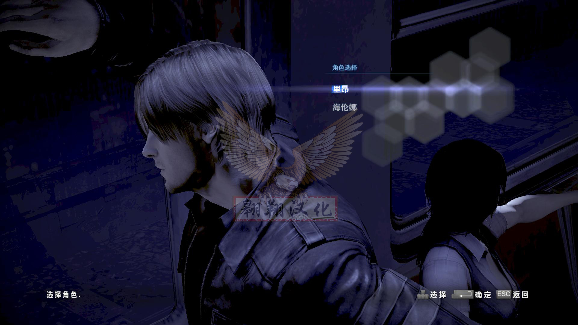 Σ6Resident Evil 6v1.0޸HOG