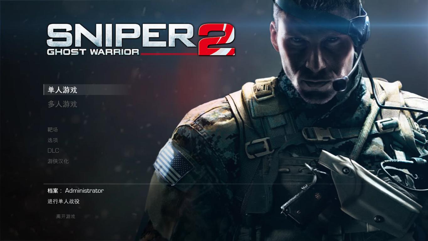 ѻ֣սʿ2Sniper: Ghost Warrior 2V1.08޸GRIZZLY