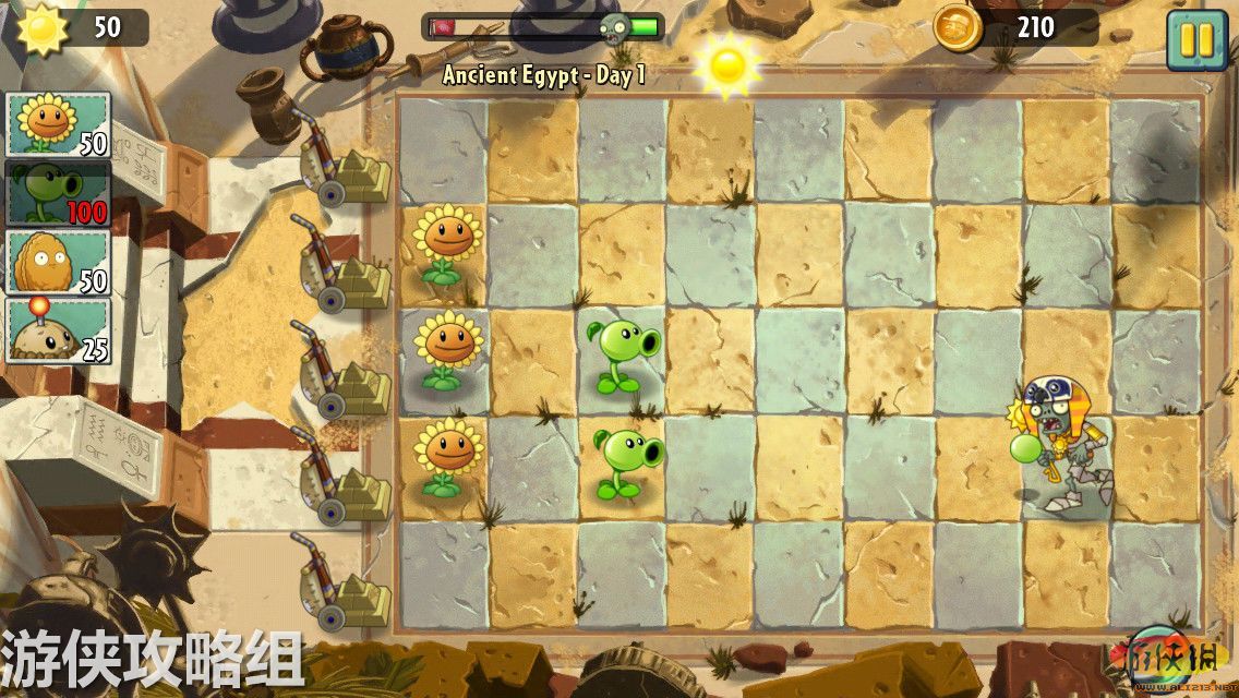 ֲսʬ2Plants vs. Zombies 2ƻ IOS IPAD1/2  LMAO麺V2.1 ǰ ֧