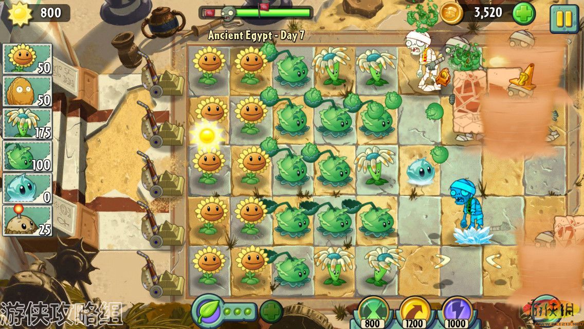 ֲսʬ2Plants vs. Zombies 2ƻ IOS IPAD1/2  LMAO麺V2.1 ǰ ֧