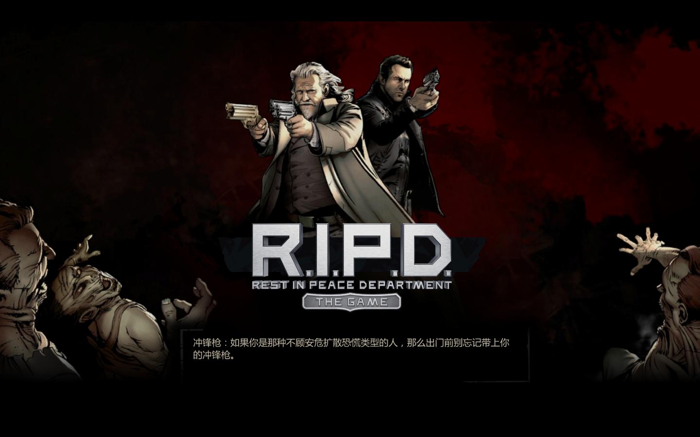 ڤ羯֣Ϸ棨R.I.P.D. The Gamev1.0޸GRIZZLY