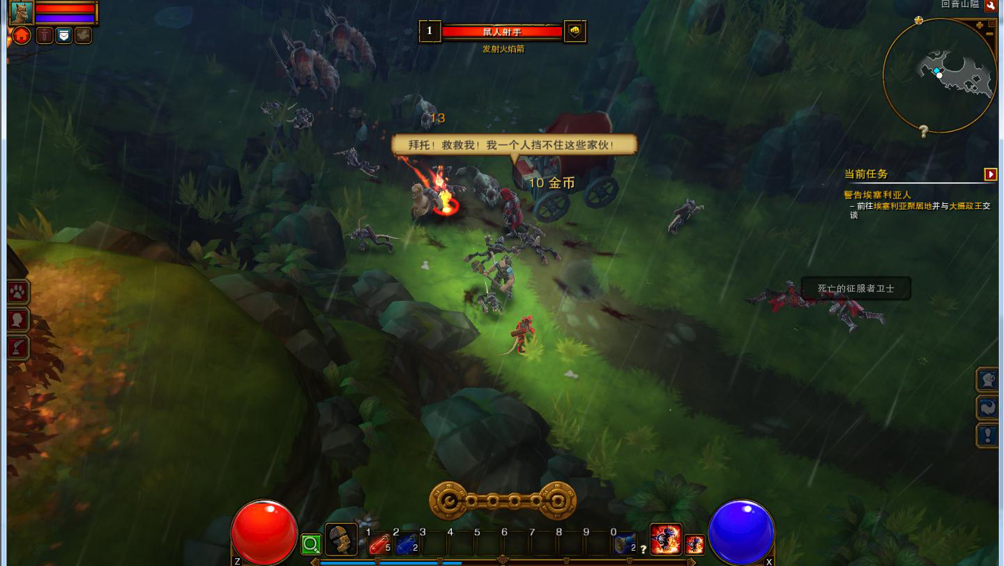 ֮2Torchlight 2 v1.25.2.2ʮһ޸