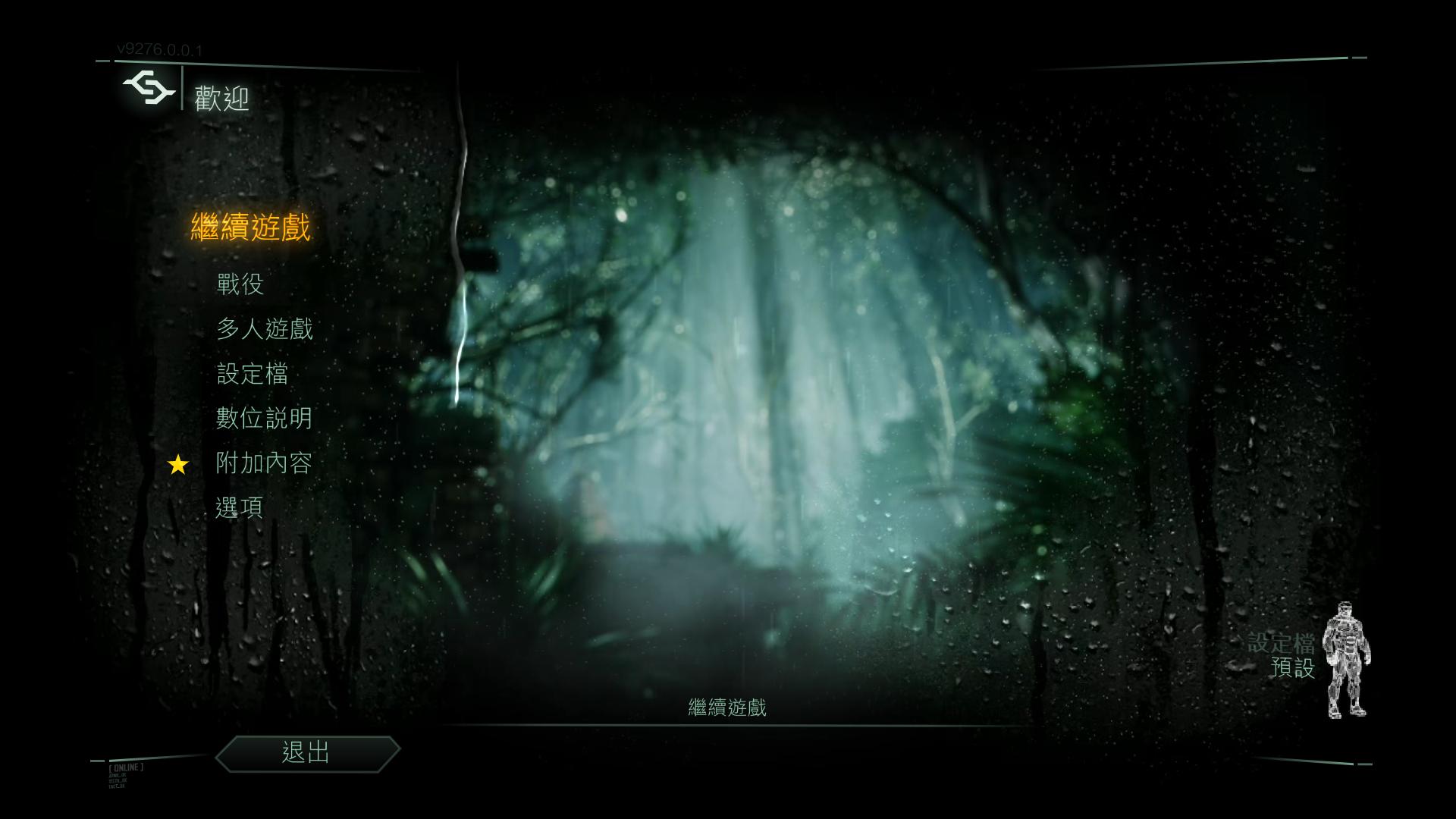 µΣ3Crysis 3v1.3޸dRoLLe溺