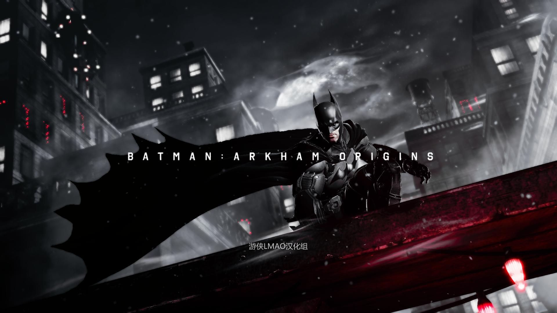 ԴBatman: Arkham OriginsPCLMAO麺V1.0