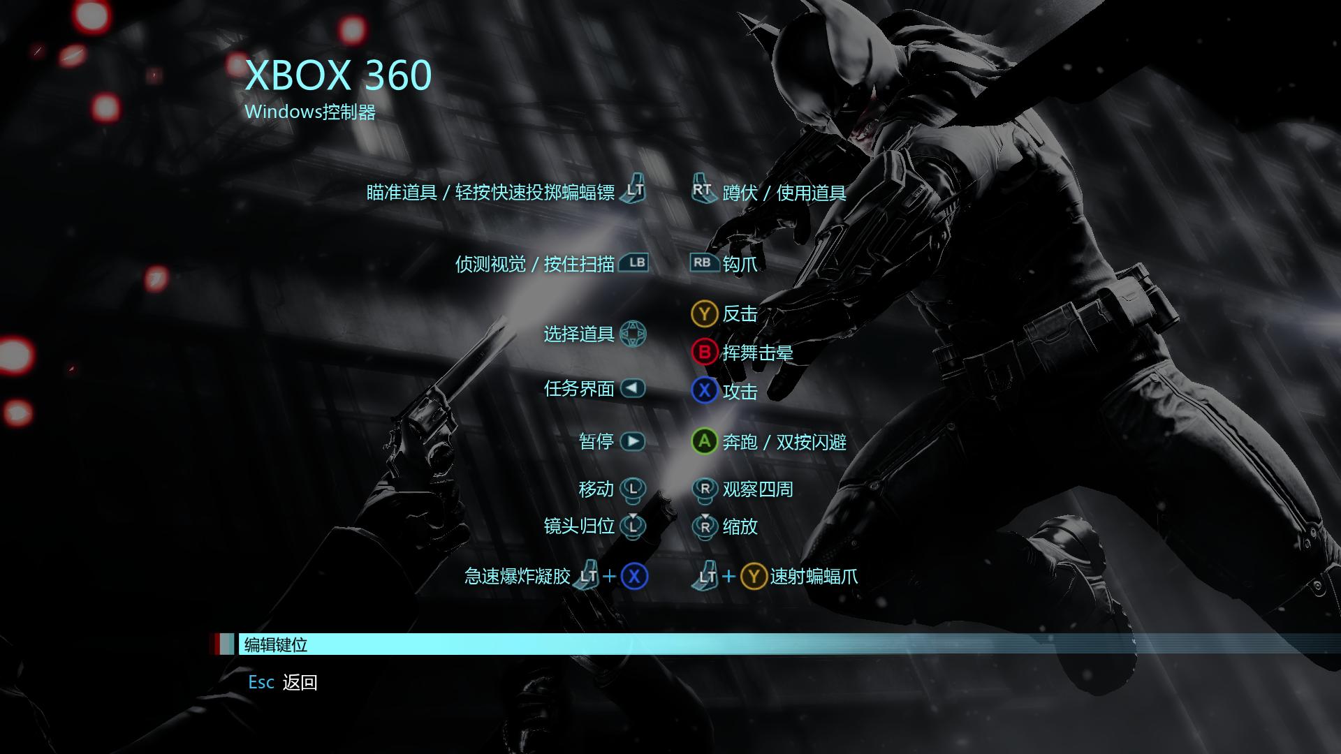 ԴBatman: Arkham Originsv1.0޸MaxTre