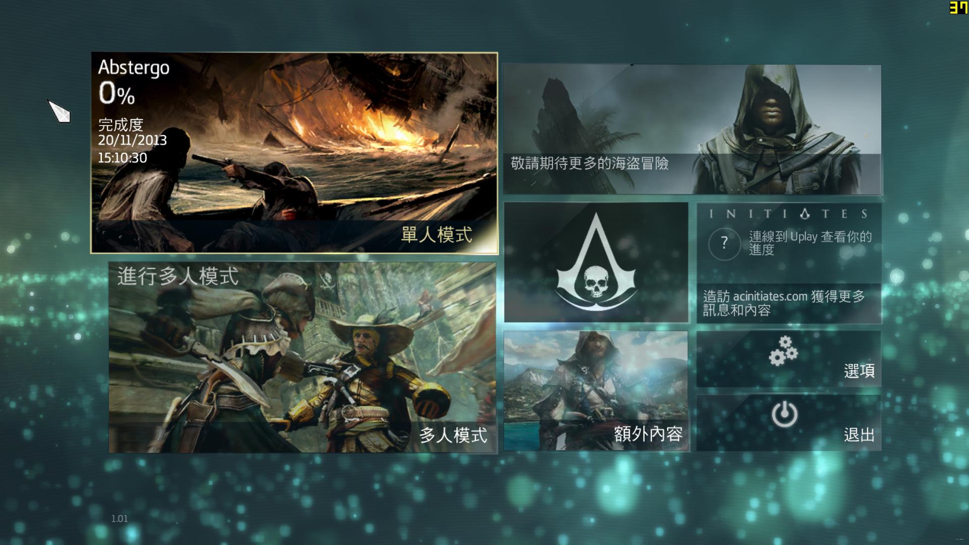 ̿4죨Assassins Creed IV: Black Flagv1.0ʮ޸lingon