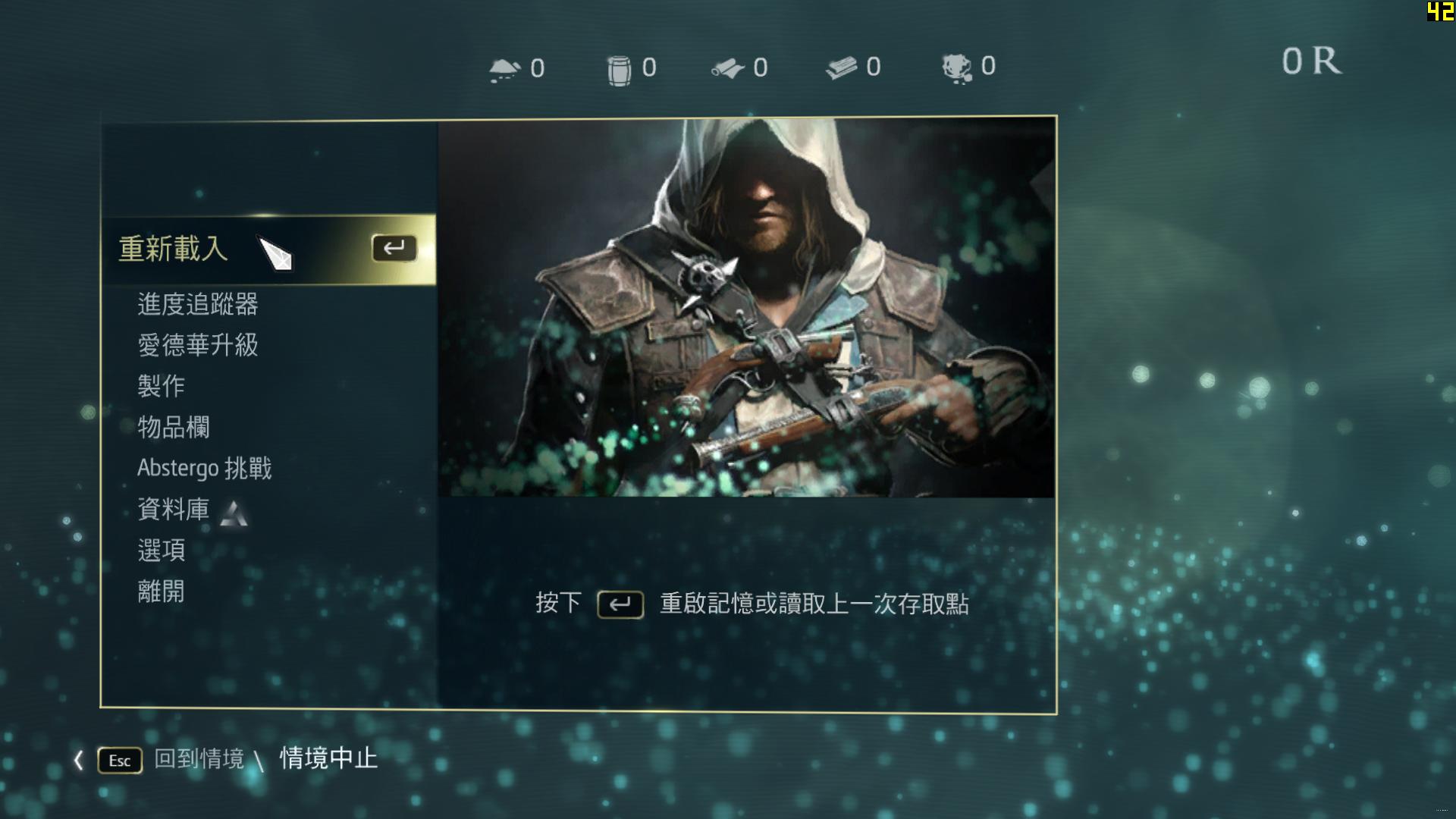 ̿4죨Assassins Creed IV: Black Flagv1.0ʮ޸lingon