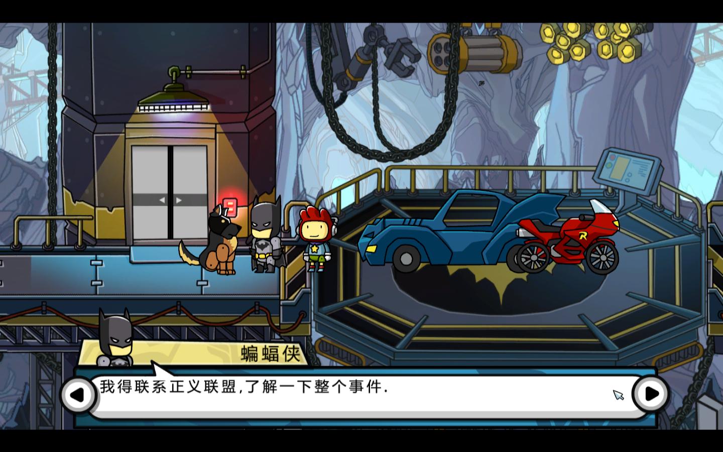 ͿѻðռңDCðգScribblenauts Unmasked: A DC Comics Adventure躺ĺV1.0հ