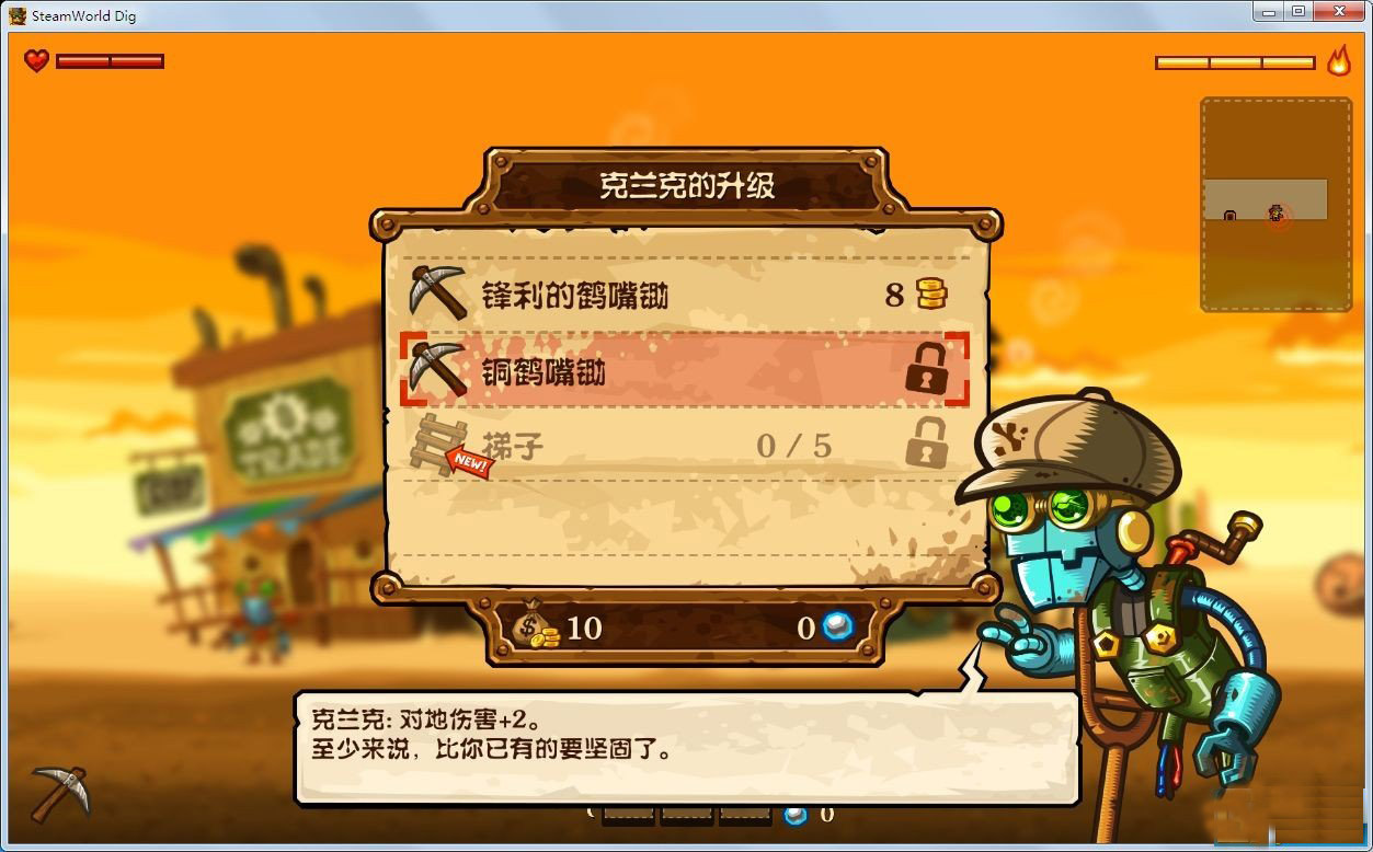 磺ֳSteamWorld DigA Fistful of Dirt԰ĺV1.0